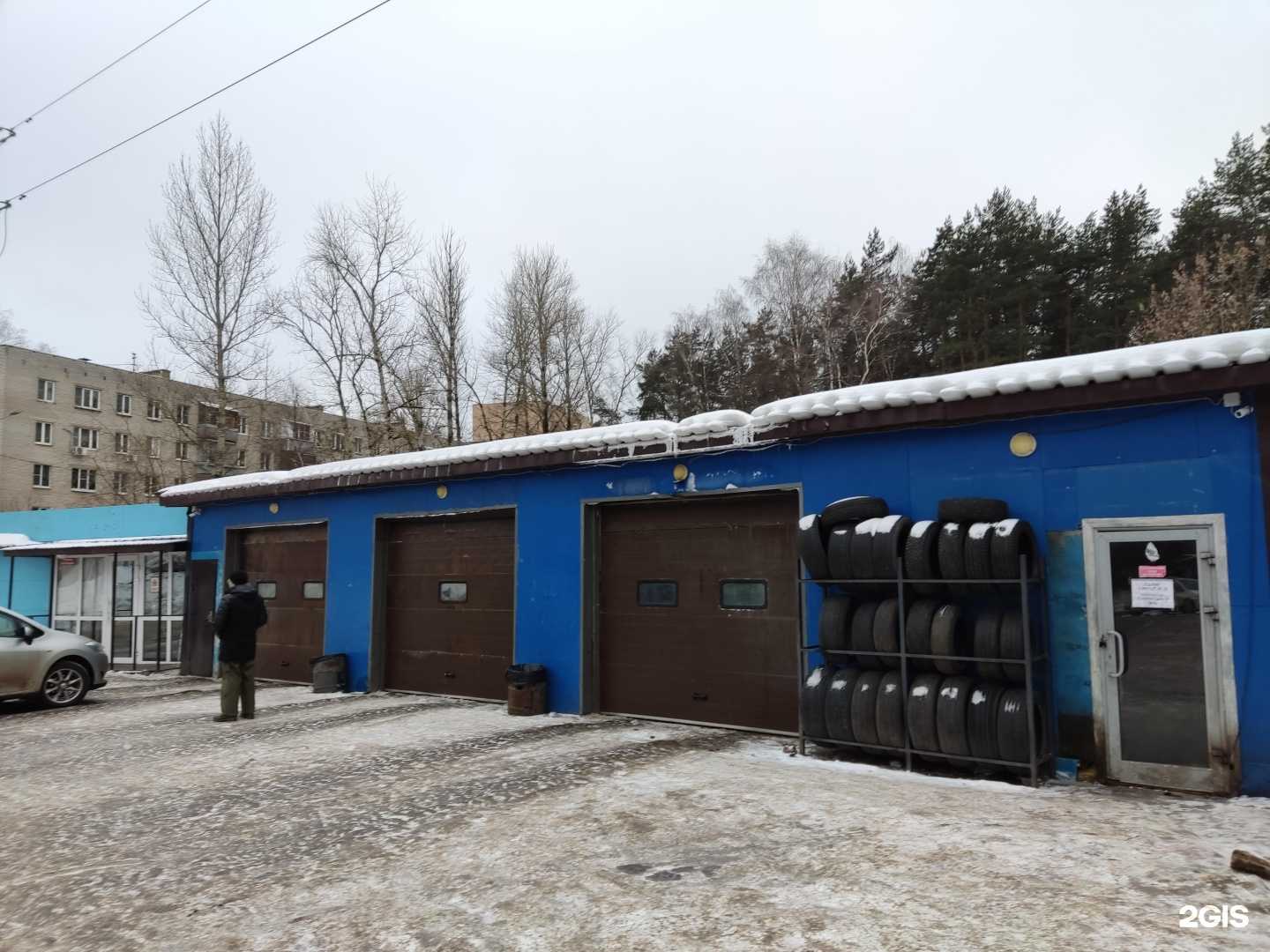 Отзывы на компанию Автомойка в Балашихе c фото