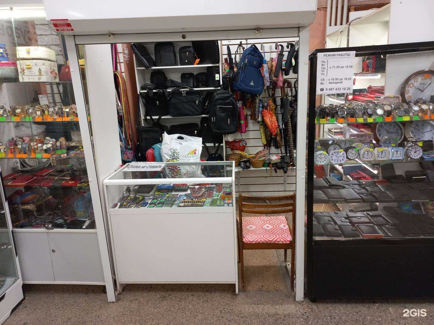 Отзывы на компанию Магазин часов и сумок в Самаре c фото