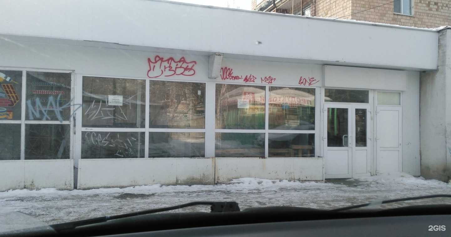 Отзывы на компанию Бих в Екатеринбурге c фото