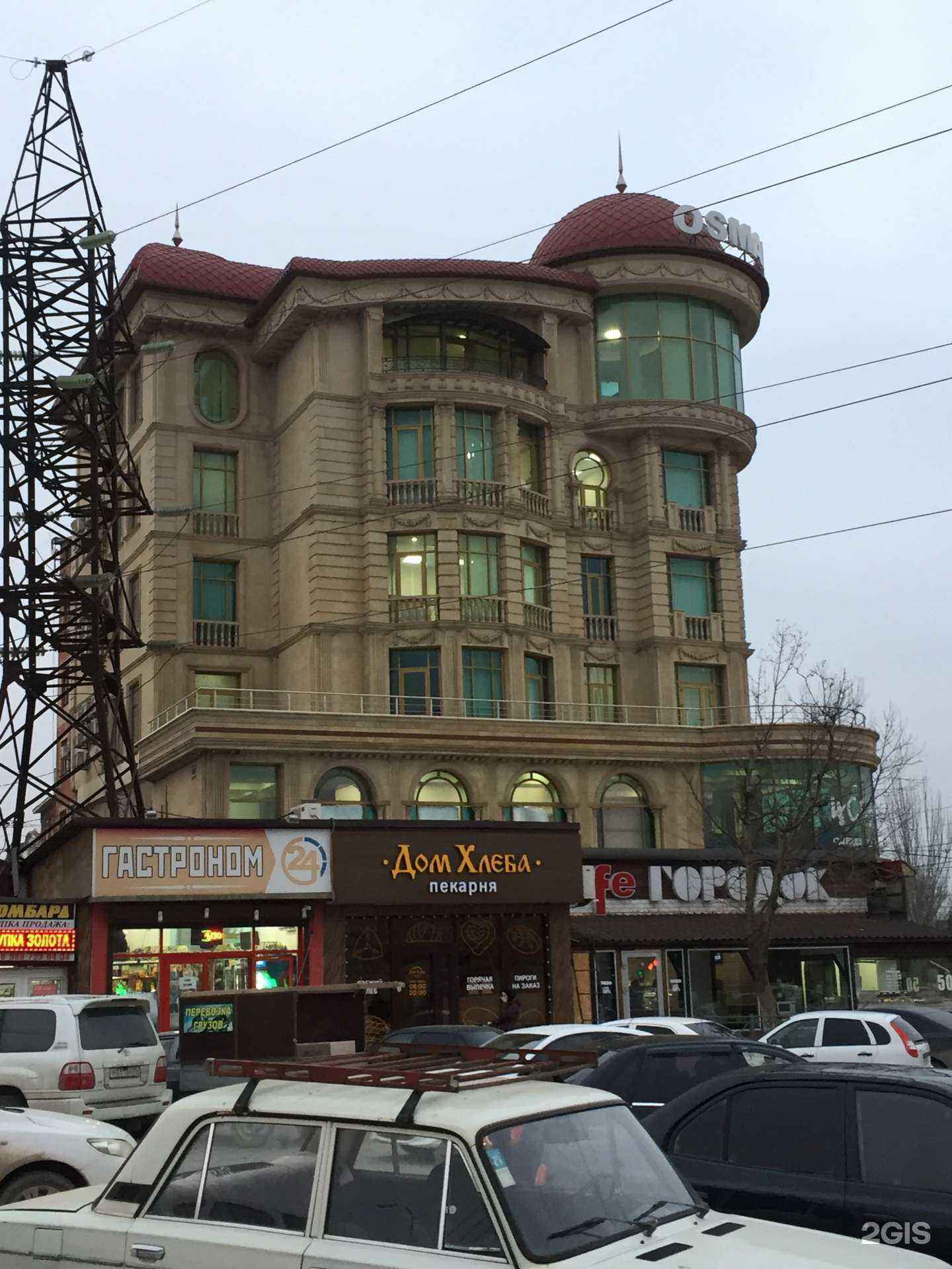 Отзывы на компанию Ultra в Махачкале c фото - фотография 2 из 2