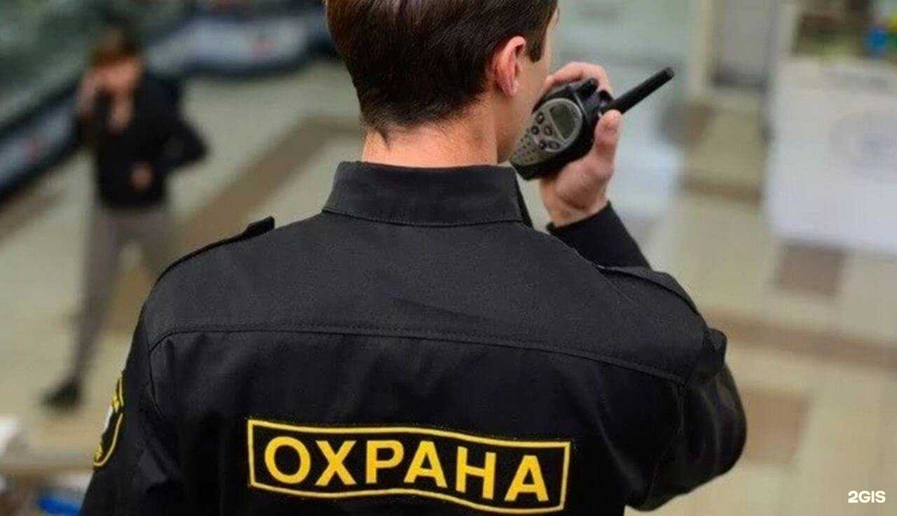 Отзывы на компанию Охранник-Б в Барнауле c фото