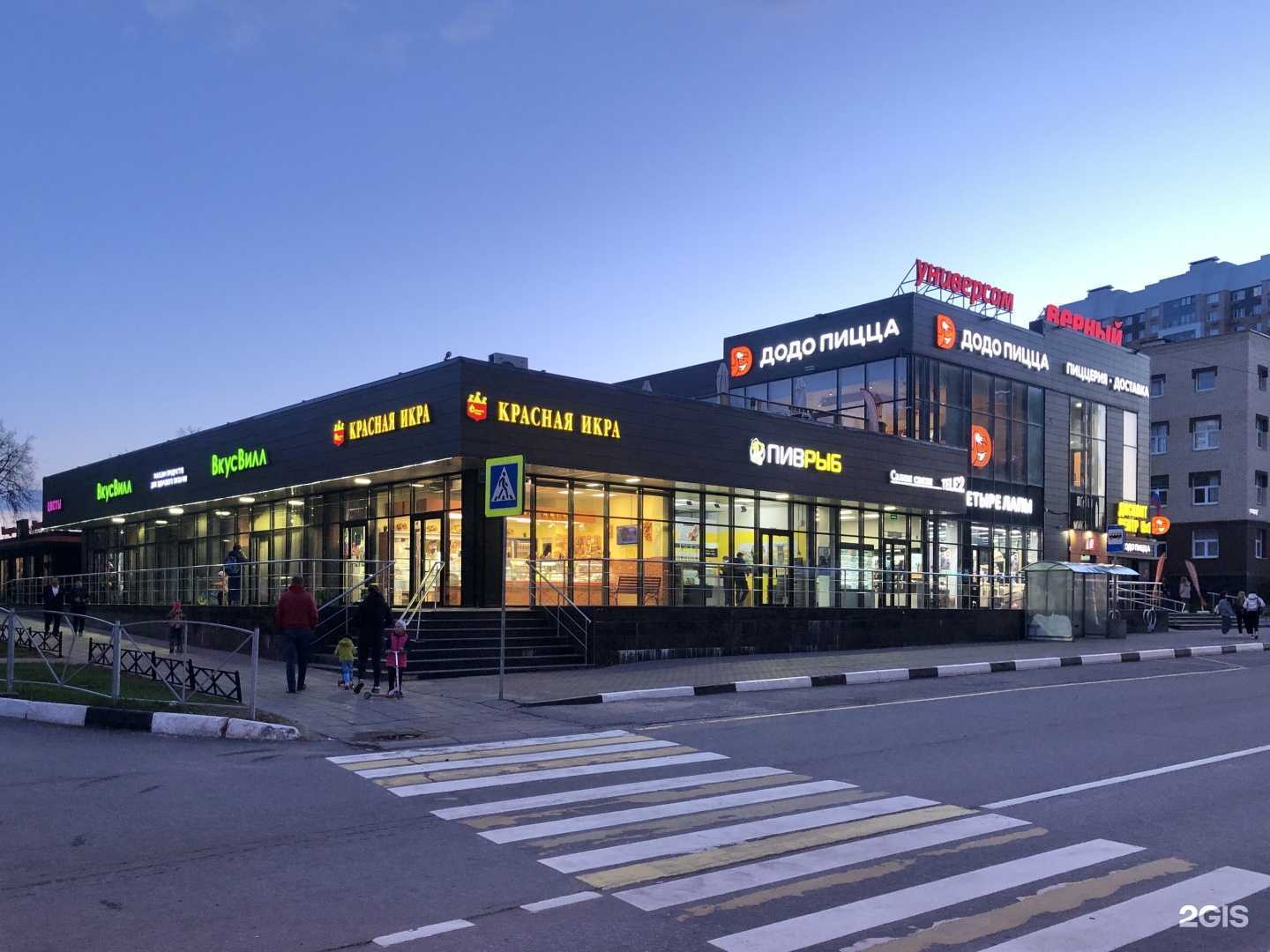 Отзывы на компанию Мега  в Солнечногорске c фото