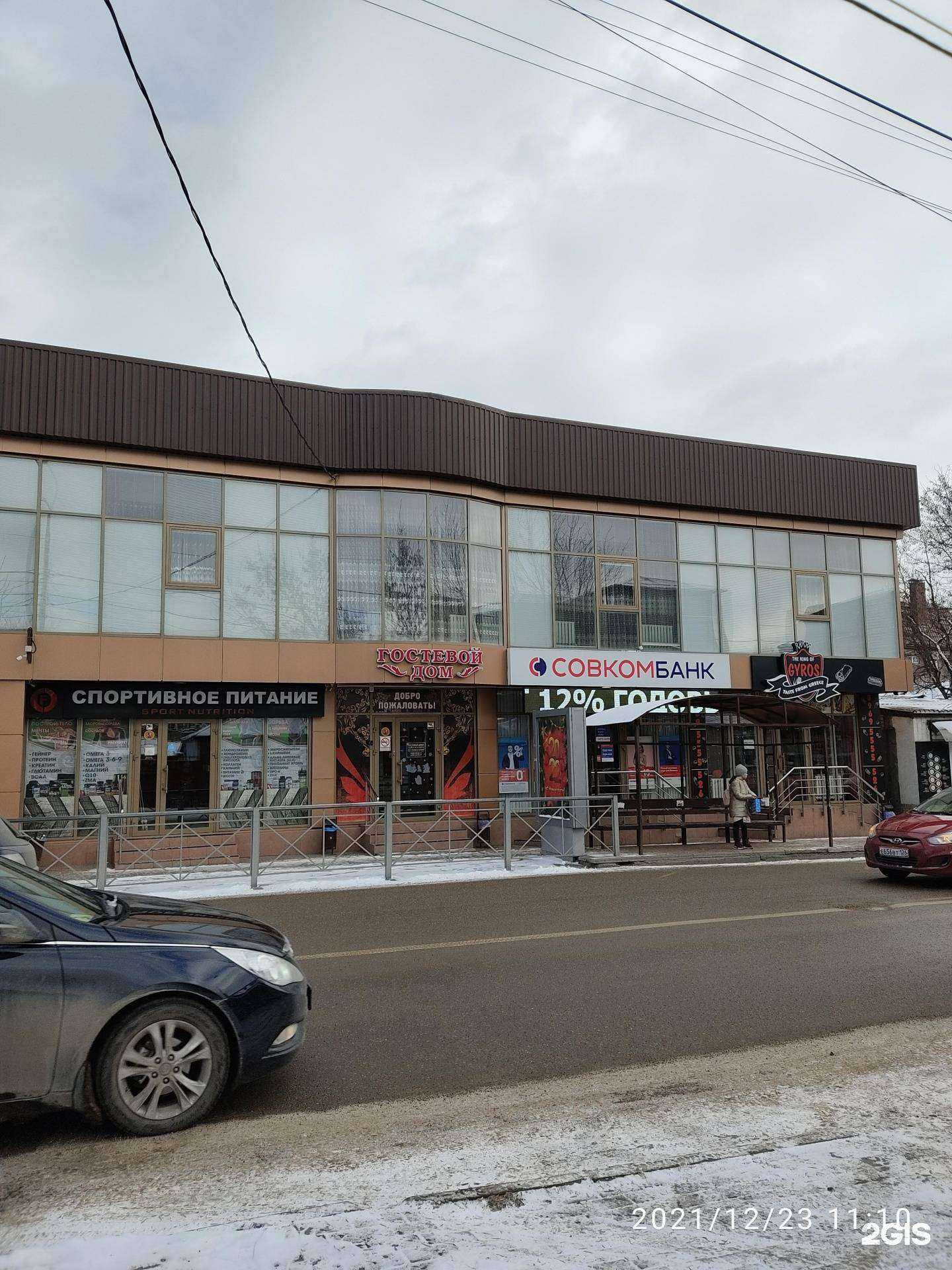 Отзывы на компанию Батарейка в Ессентуках c фото - фотография 2 из 2