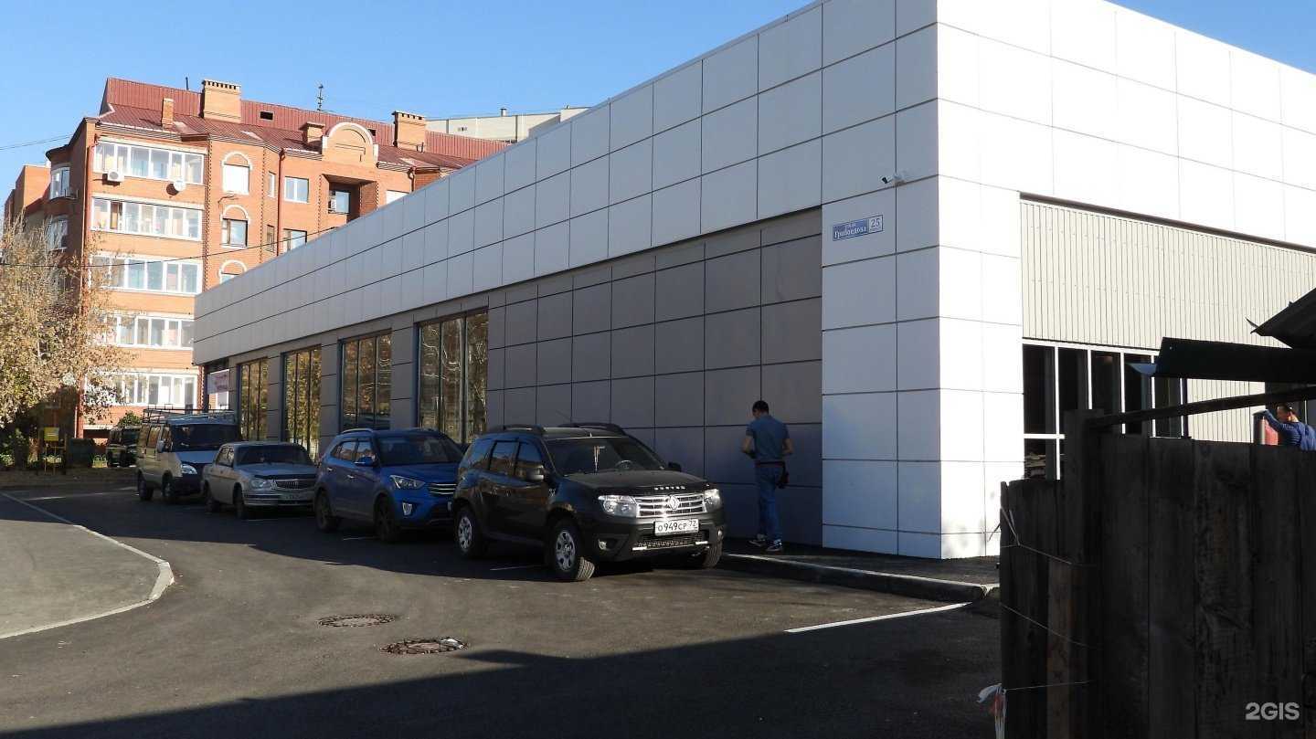 Отзывы на компанию Фармленд в Тюмени c фото - фотография 2 из 2