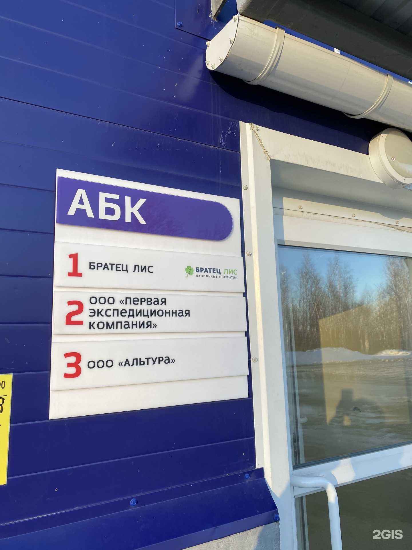 Отзывы на компанию Vincent в Екатеринбурге c фото