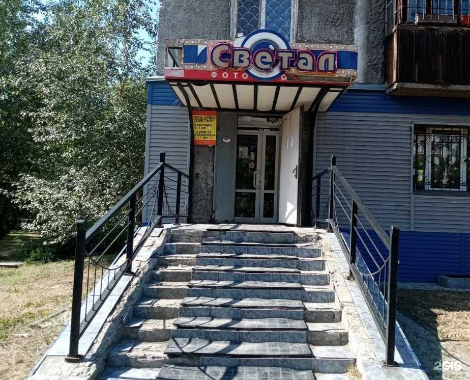 Отзывы на компанию Светал в Омске c фото