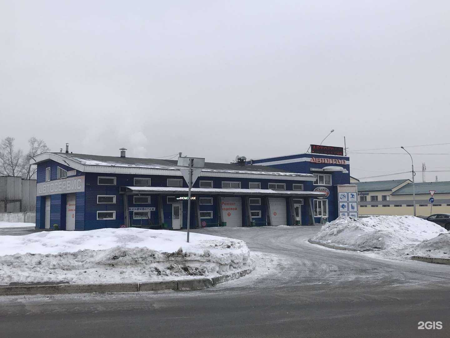 Отзывы на компанию Element142 в Новокузнецке c фото - фотография 2 из 2