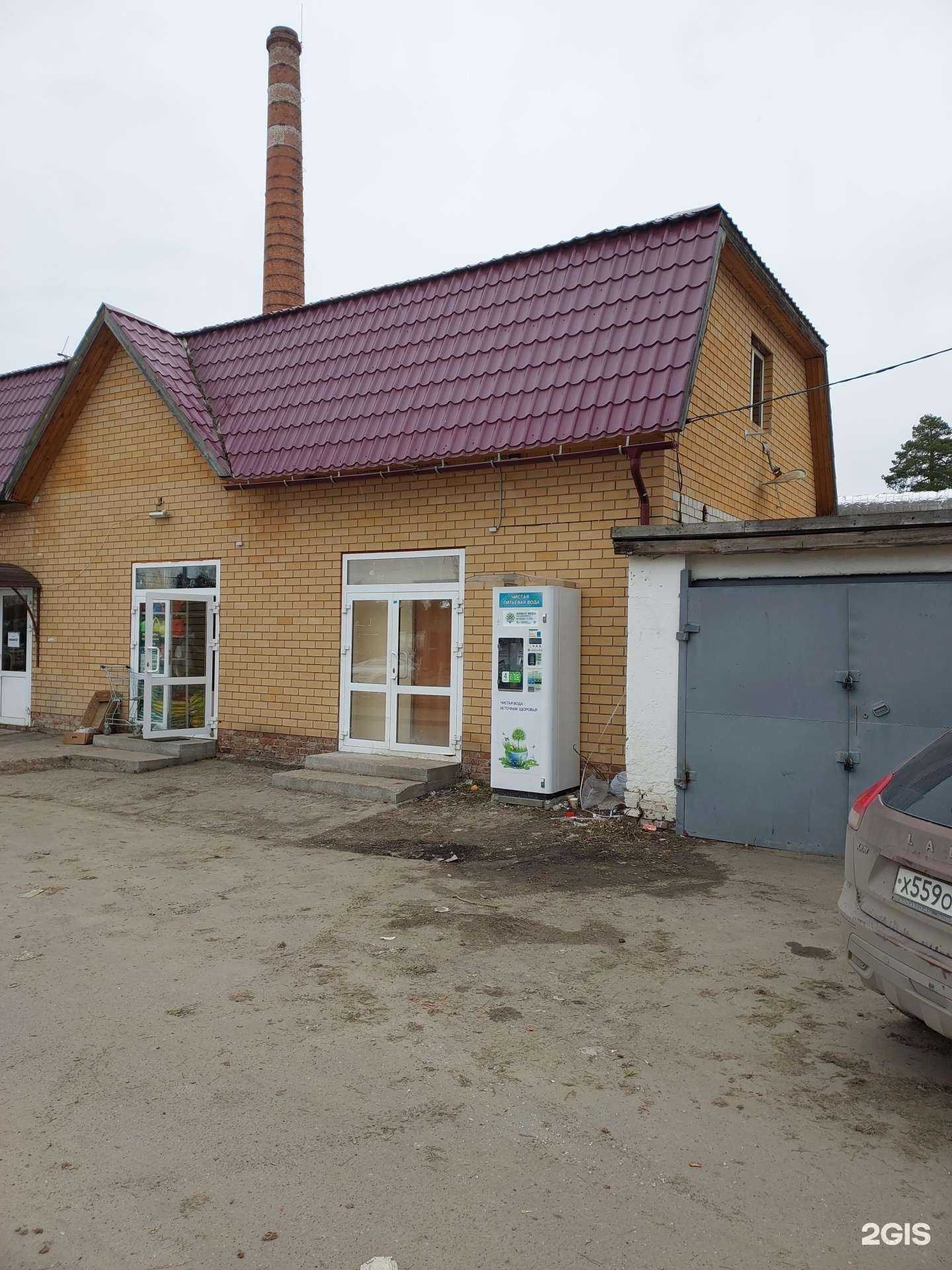 Отзывы на компанию Живая вода в Казани c фото