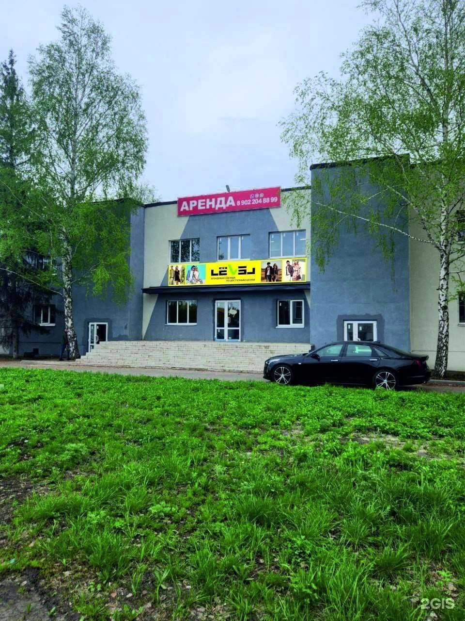 Отзывы на компанию New Level в Пензе c фото - фотография 2 из 2