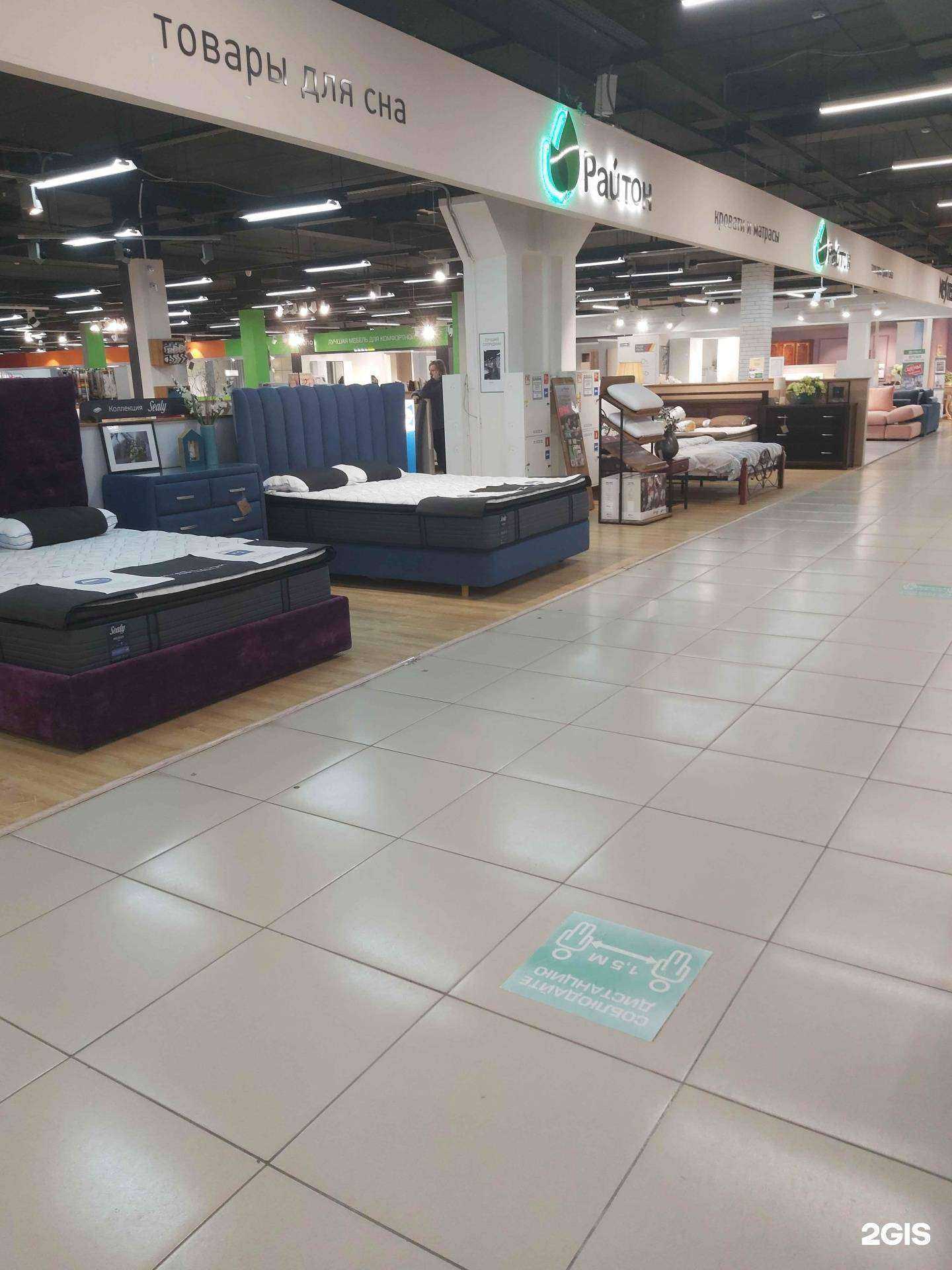 Отзывы на компанию Райтон в г. Ярославль c фото