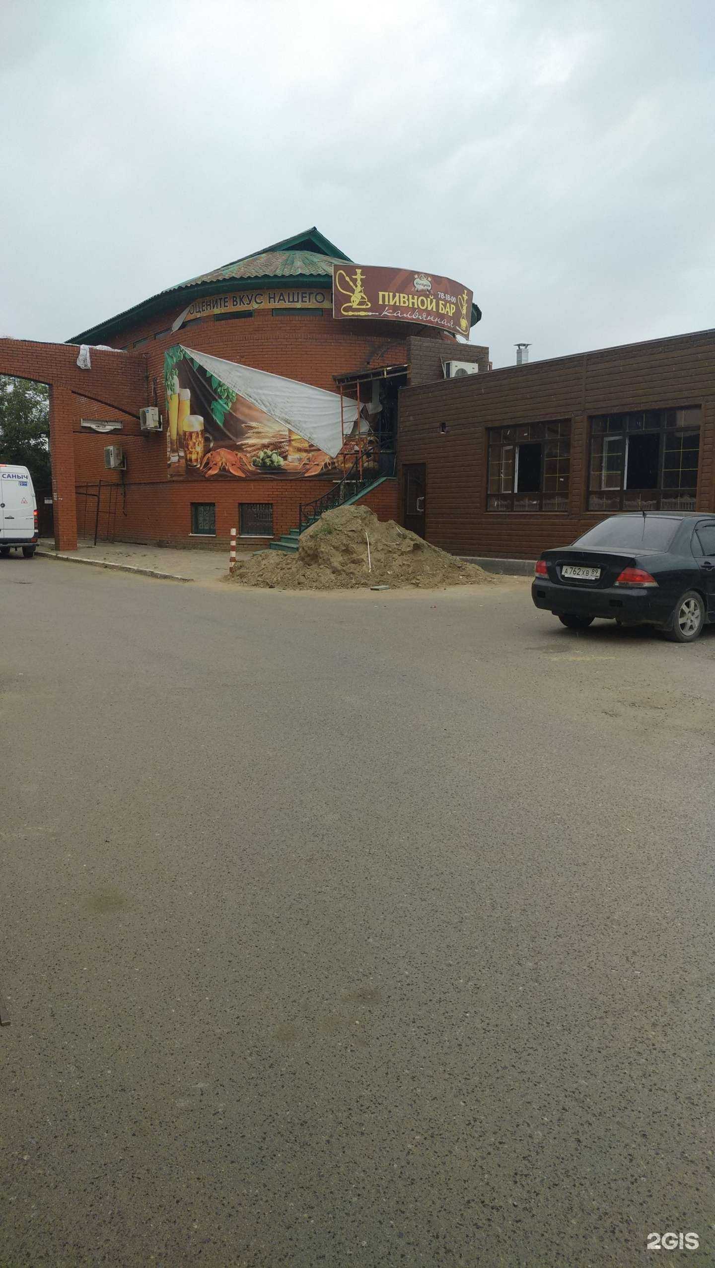 Отзывы на компанию Фанбир в Омске c фото - фотография 2 из 2