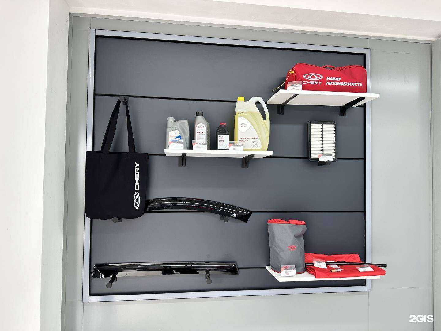 Отзывы на компанию Chery Центр на Маневровой в г. Екатеринбург c фото