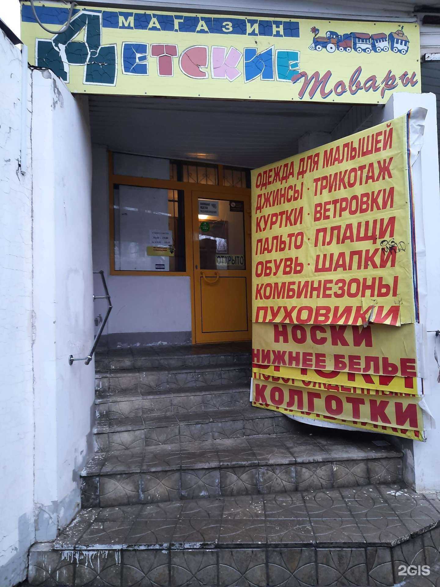 Отзывы на компанию Детки в Тольятти c фото