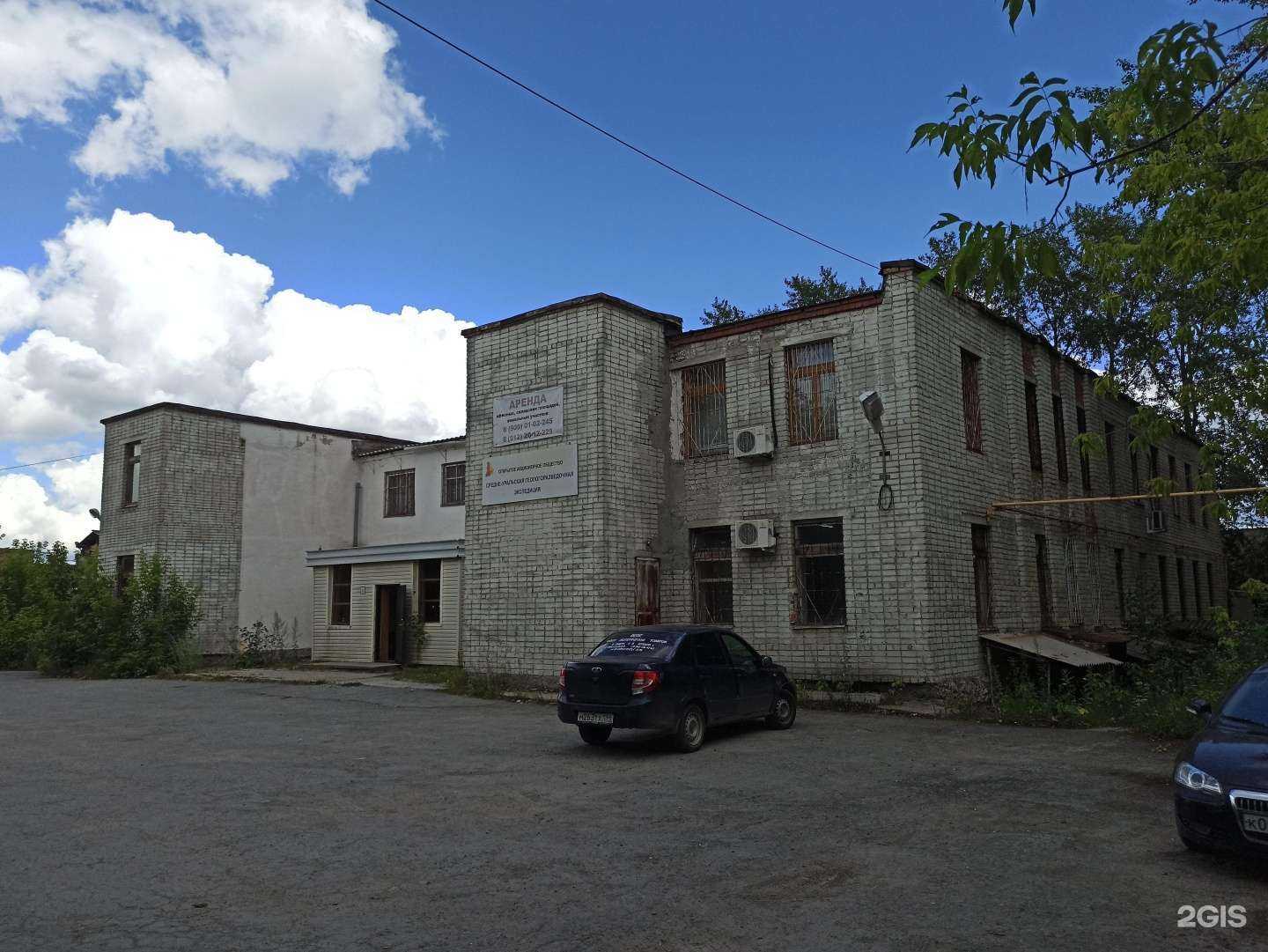 Отзывы на компанию Сегмент Урал в Верхней Пышме c фото - фотография 2 из 2