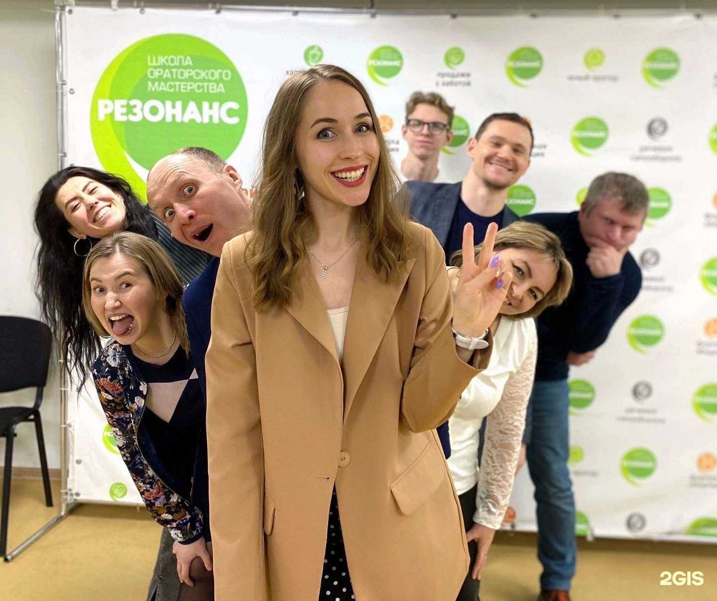 Отзывы на компанию Резонанс в г. Ижевск c фото