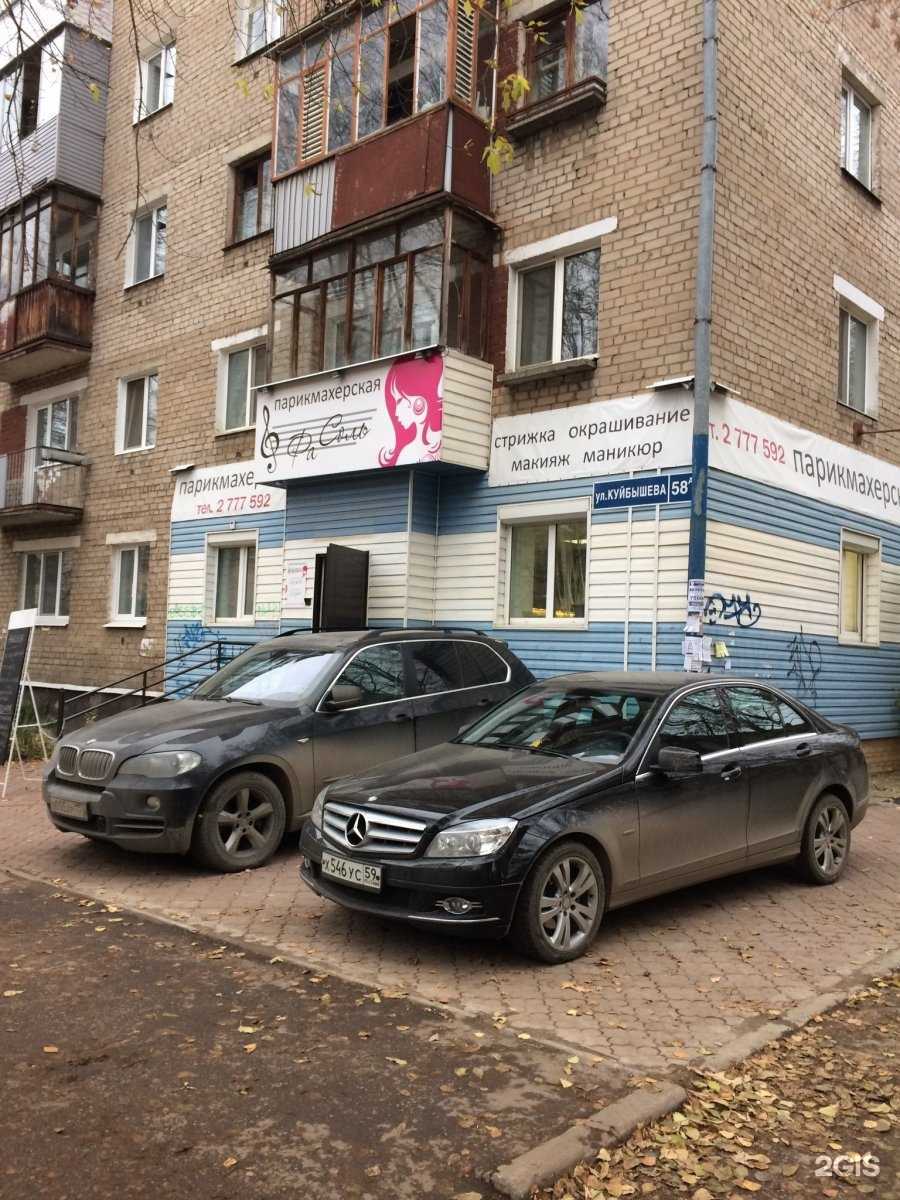 Отзывы на компанию Ногтевая студия в Перми c фото - фотография 2 из 2