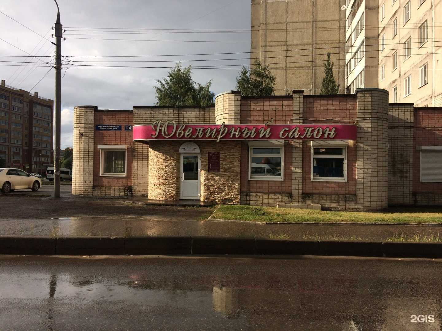 Отзывы на компанию Орнамент в Йошкар-Оле c фото - фотография 2 из 2