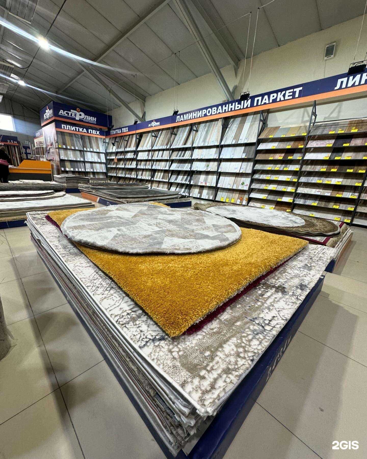 Отзывы на компанию Астерлин в Находке c фото