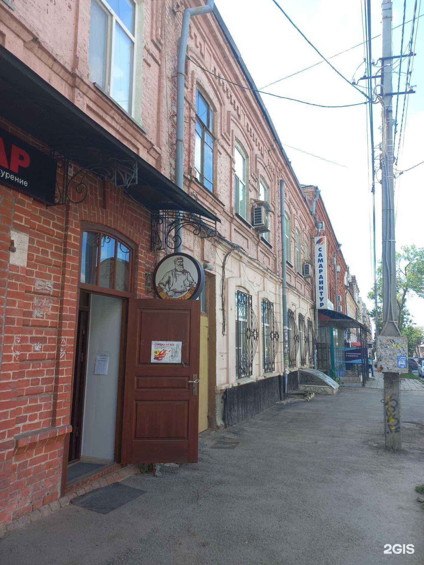 Отзывы на компанию Roody_right в Самаре c фото