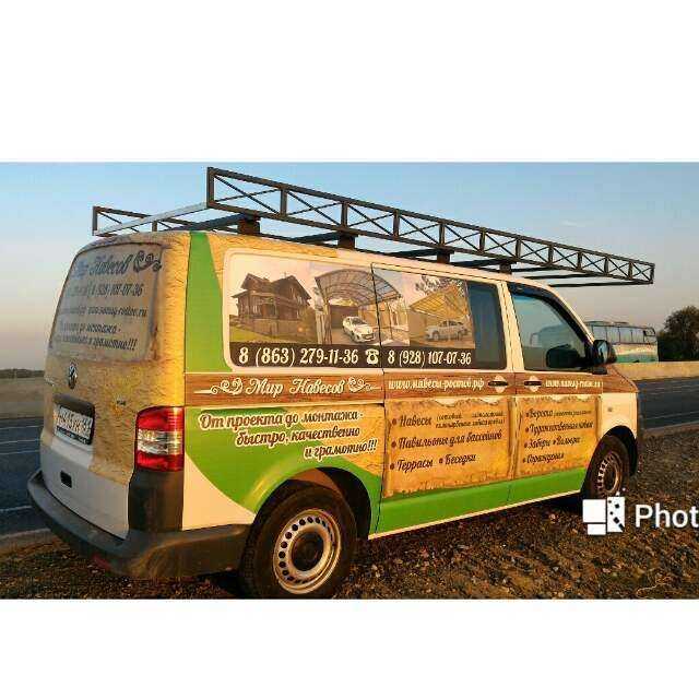 Отзывы на компанию Мир навесов в Ростове-на-Дону c фото