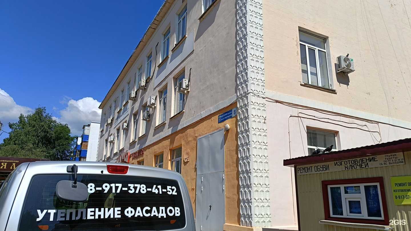 Отзывы на компанию Адвокатский кабинет Горбуновой Р.Р. в Салавате c фото - фотография 2 из 2