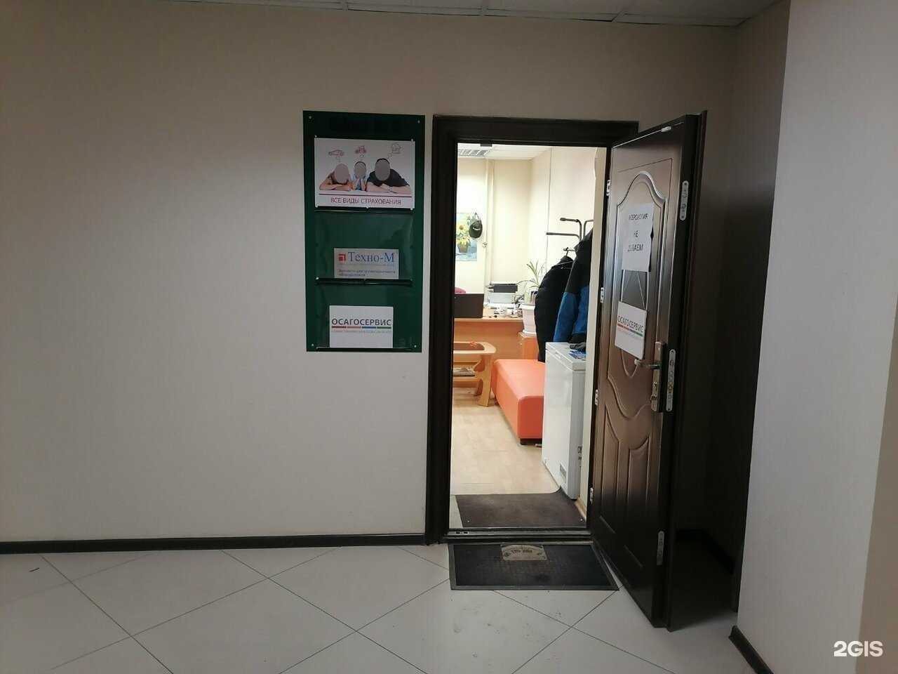 Отзывы на компанию Техно-М в г. Екатеринбург c фото