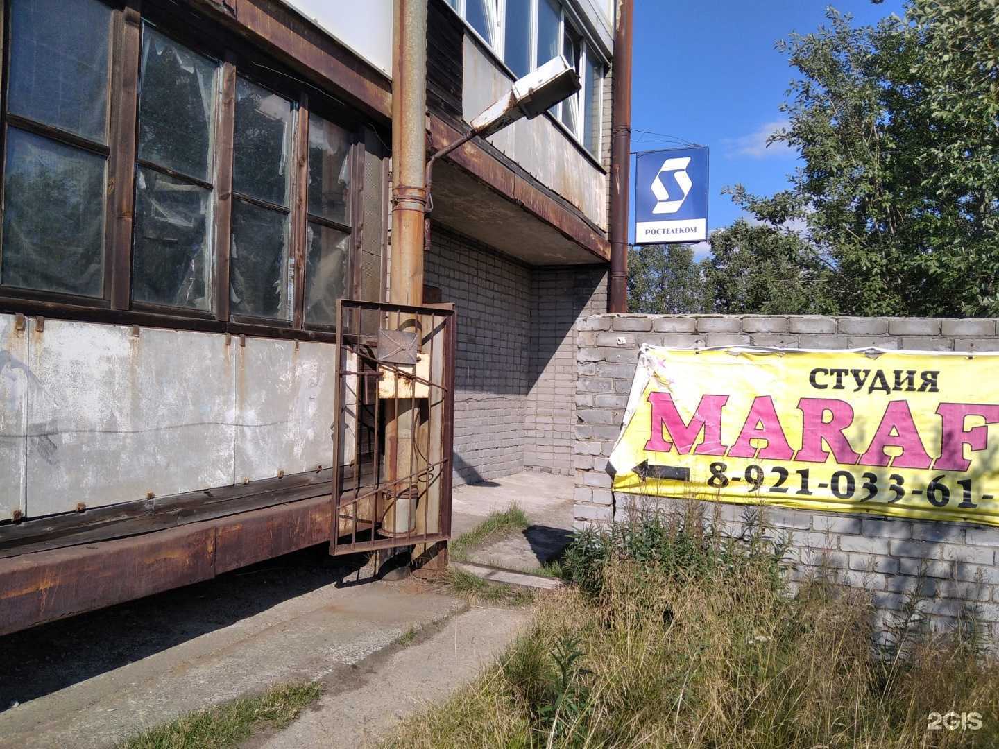 Отзывы на компанию Парикмахерская в Заполярном c фото