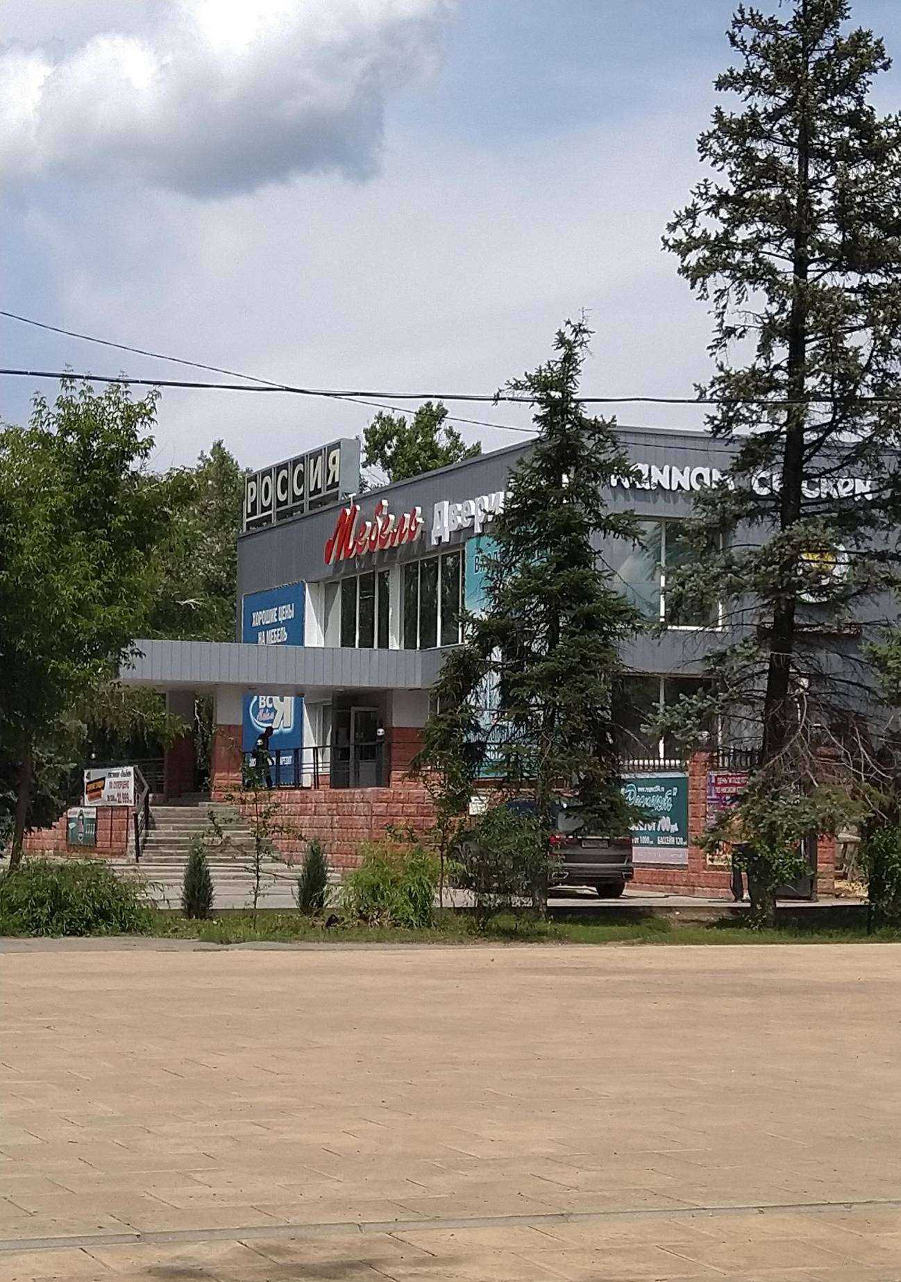 Отзывы на компанию Юлла в г. Волжский c фото