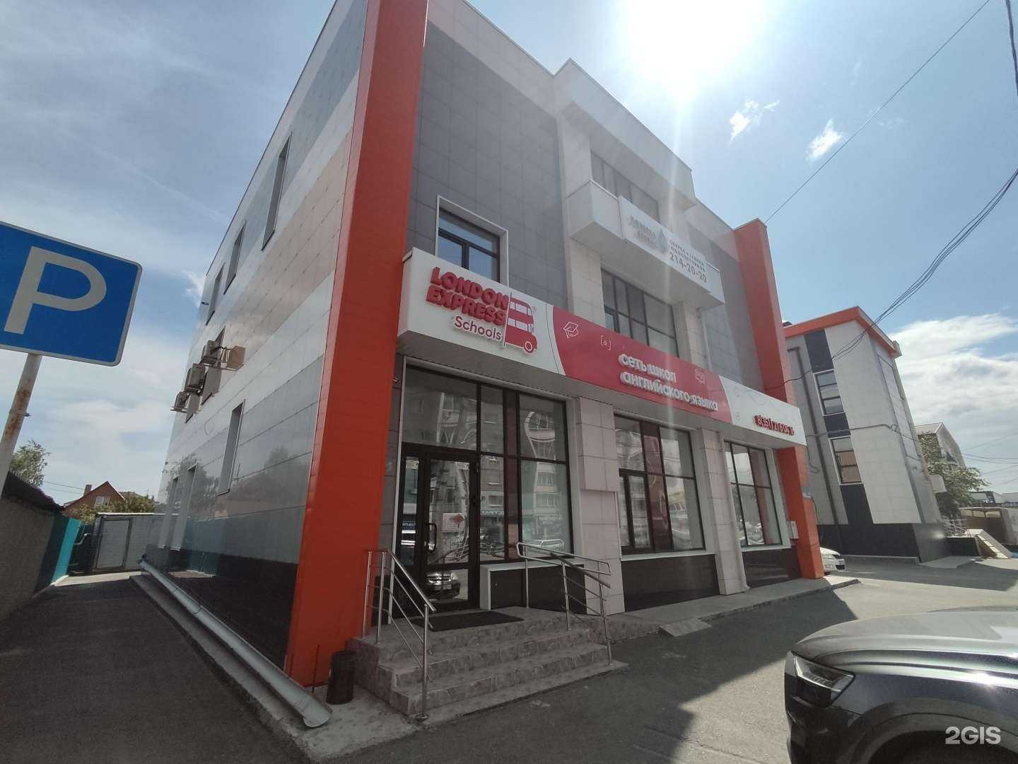 Отзывы на компанию Служба аварийных комиссаров в Челябинске c фото