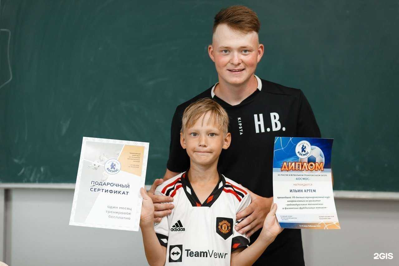 Отзывы на компанию Космос в Чебоксарах c фото