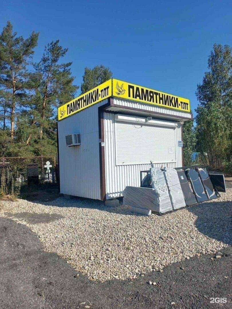 Отзывы на компанию ТЛТ Монумент в Тольятти c фото