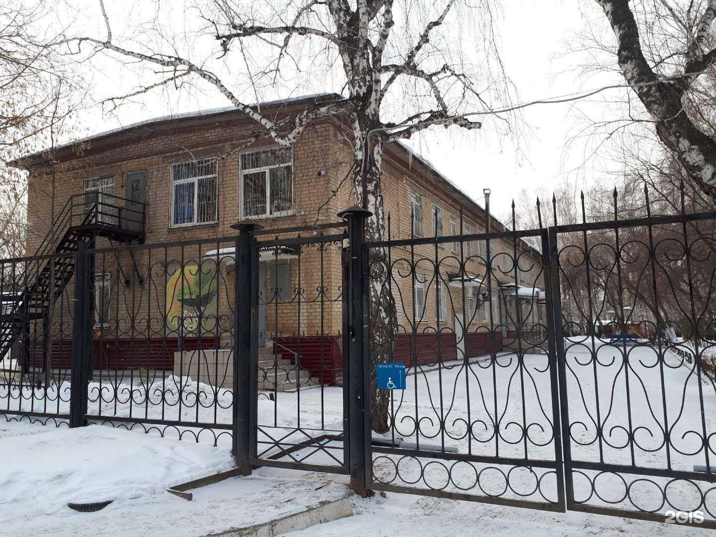 Отзывы на компанию Социально-реабилитационный центр для несовершеннолетних Металлургического района в г. Челябинск c фото