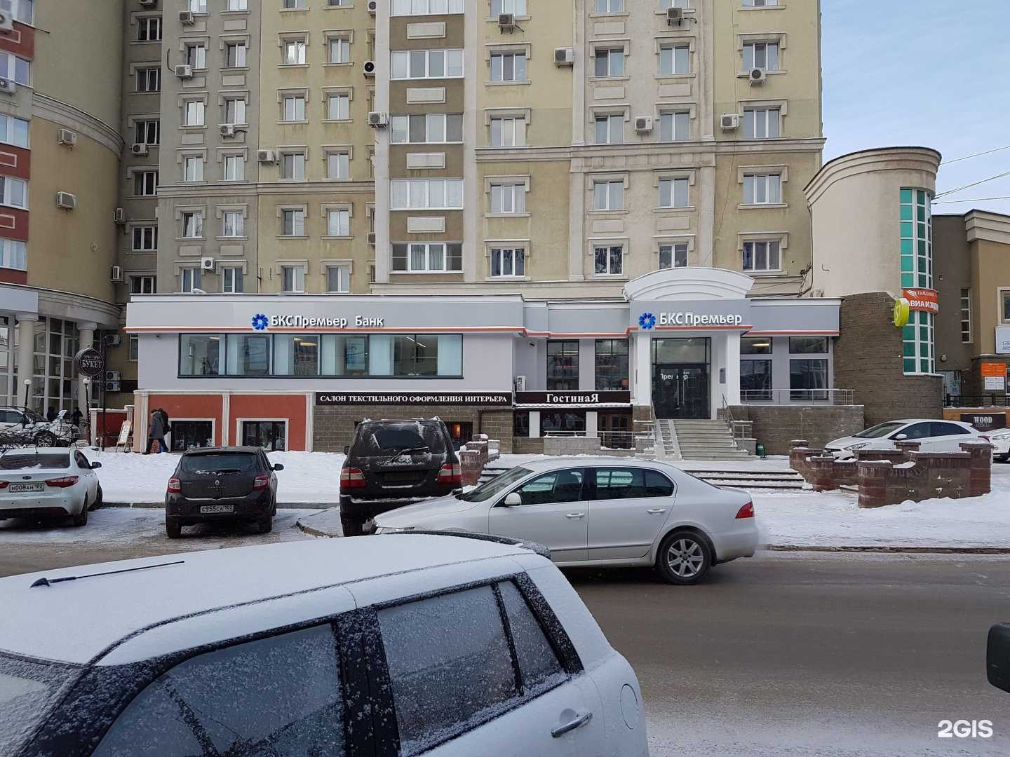 Отзывы на компанию Сафети в Уфе c фото