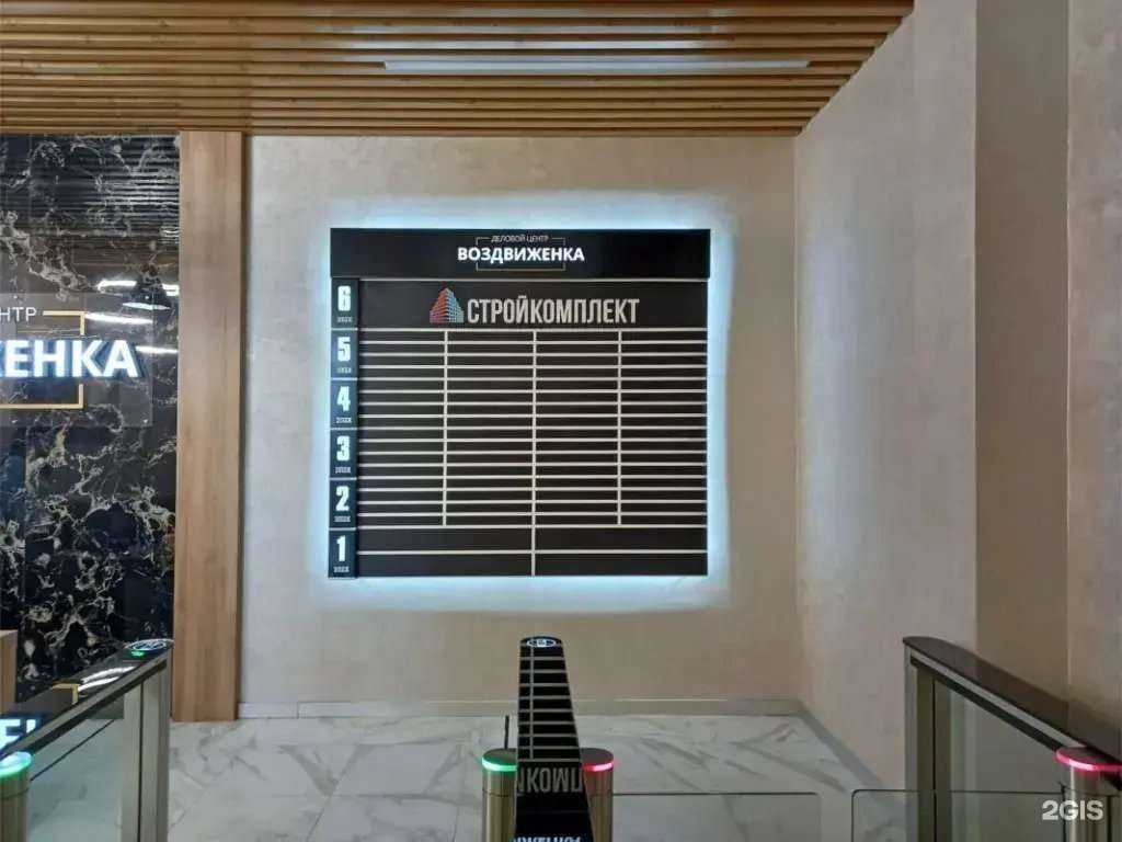 Отзывы на компанию Сити-формат в Туле c фото