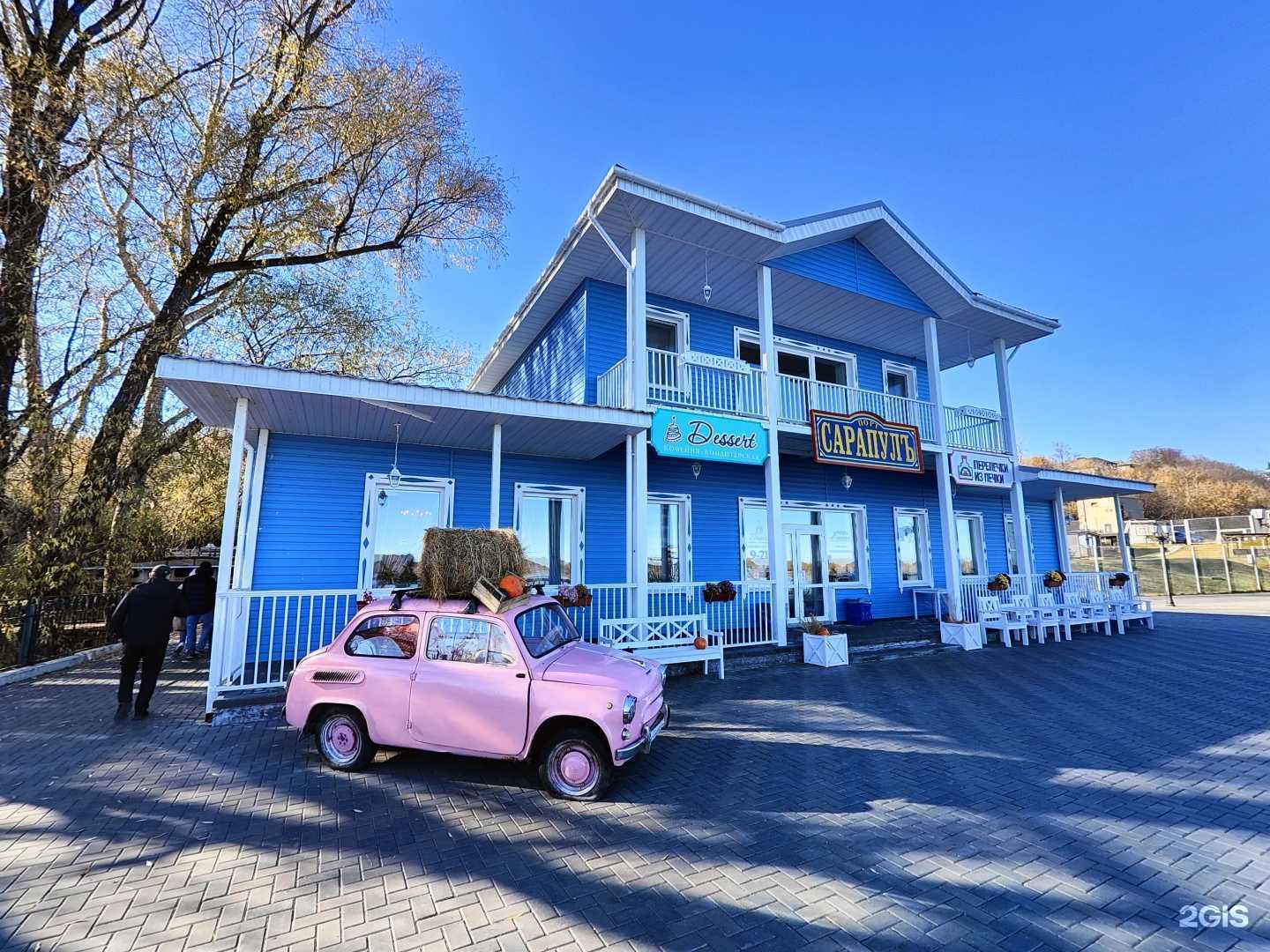 Отзывы на компанию Каскад в Сарапуле c фото - фотография 2 из 2