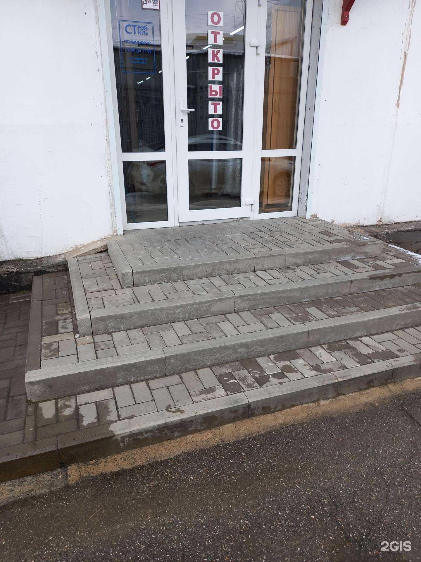 Отзывы на компанию Строй Стиль в Армавире c фото