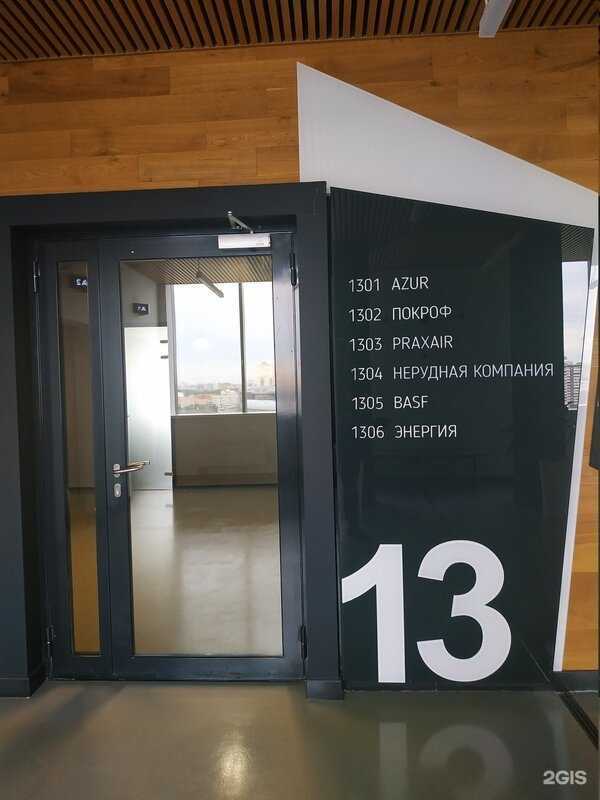 Отзывы на компанию Покроф в г. Екатеринбург c фото