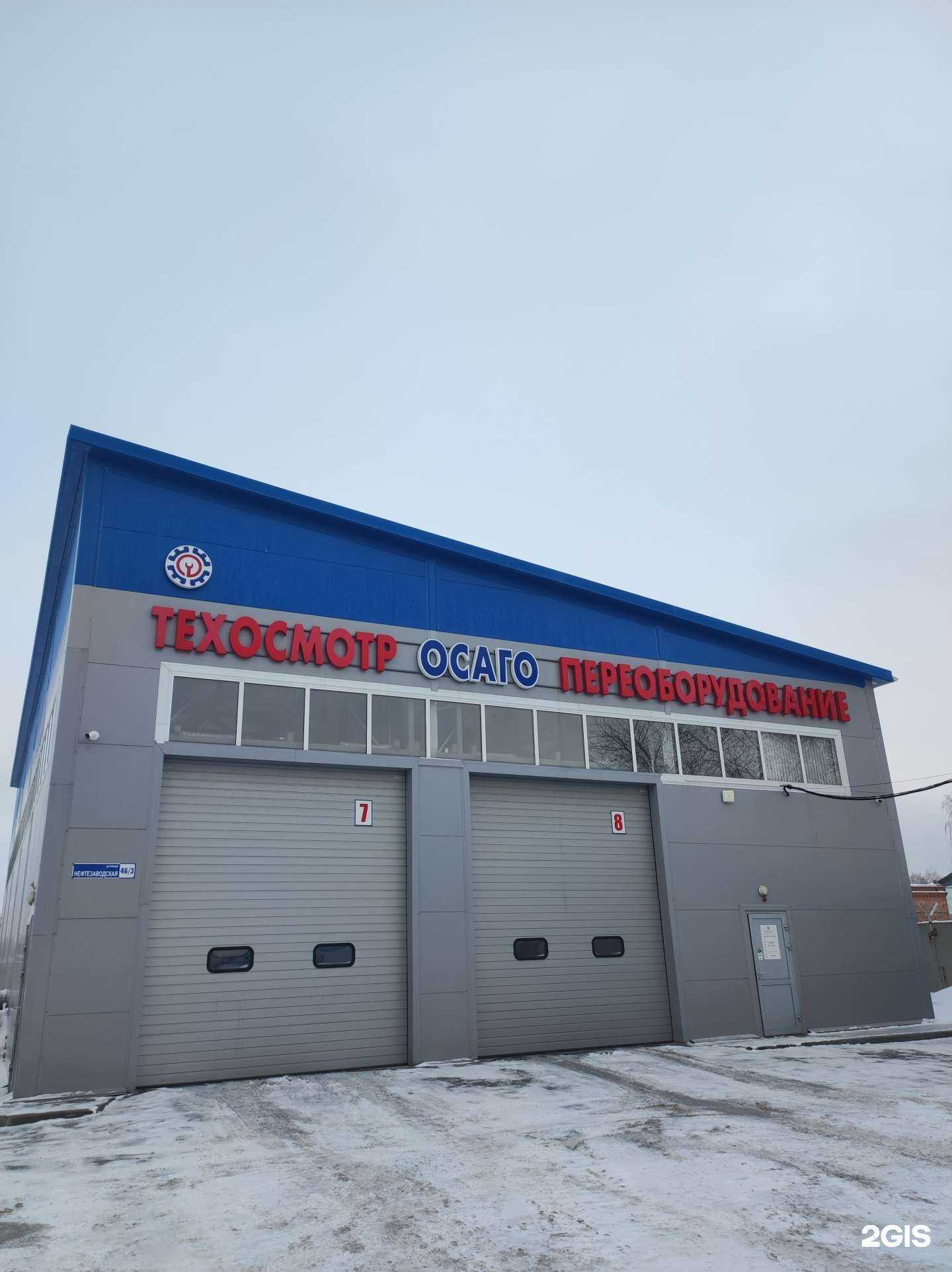 Отзывы на компанию Региональный центр переоборудования ТС в г. Омск c фото