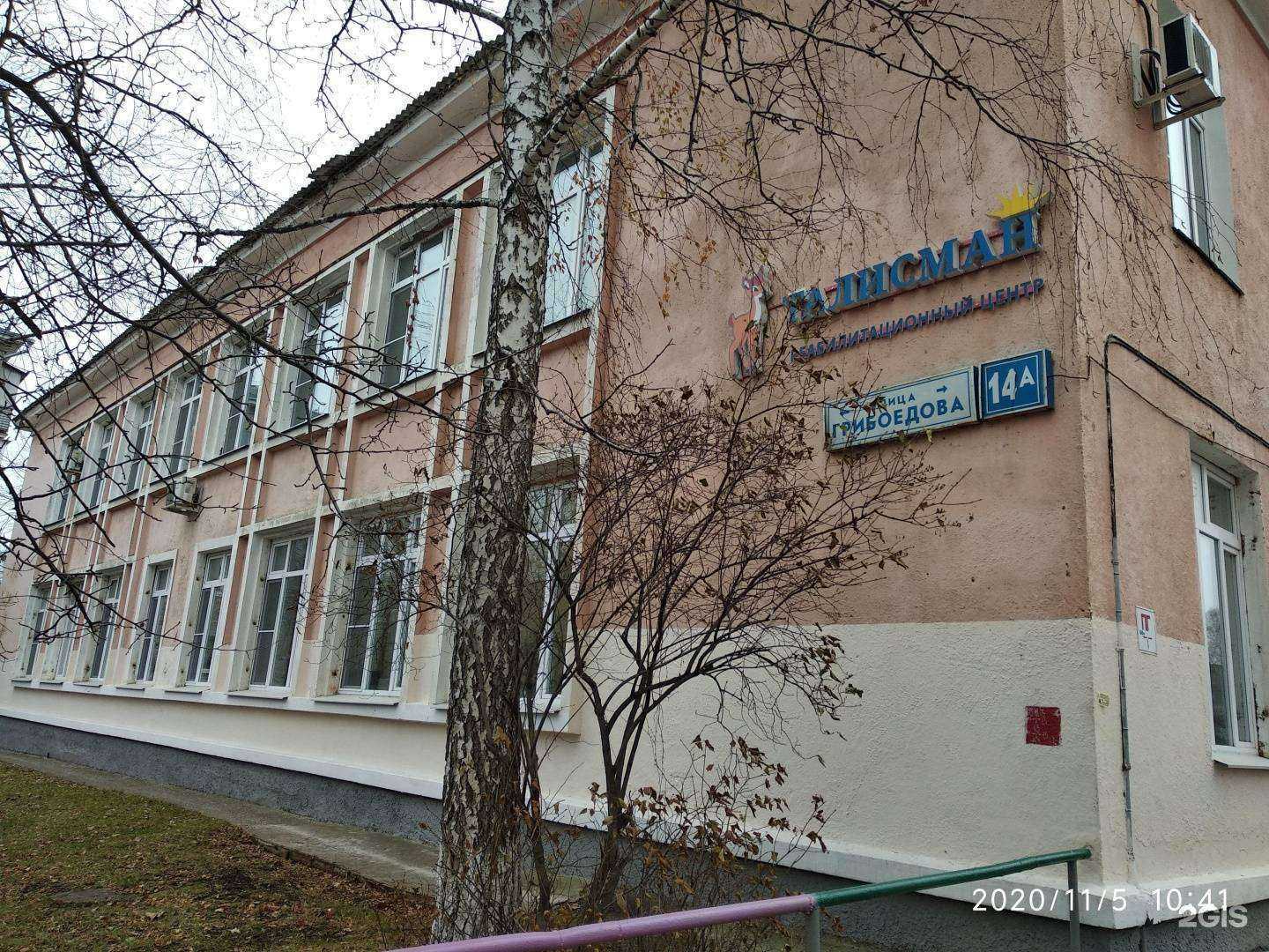 Отзывы на компанию Талисман в Екатеринбурге c фото - фотография 2 из 2