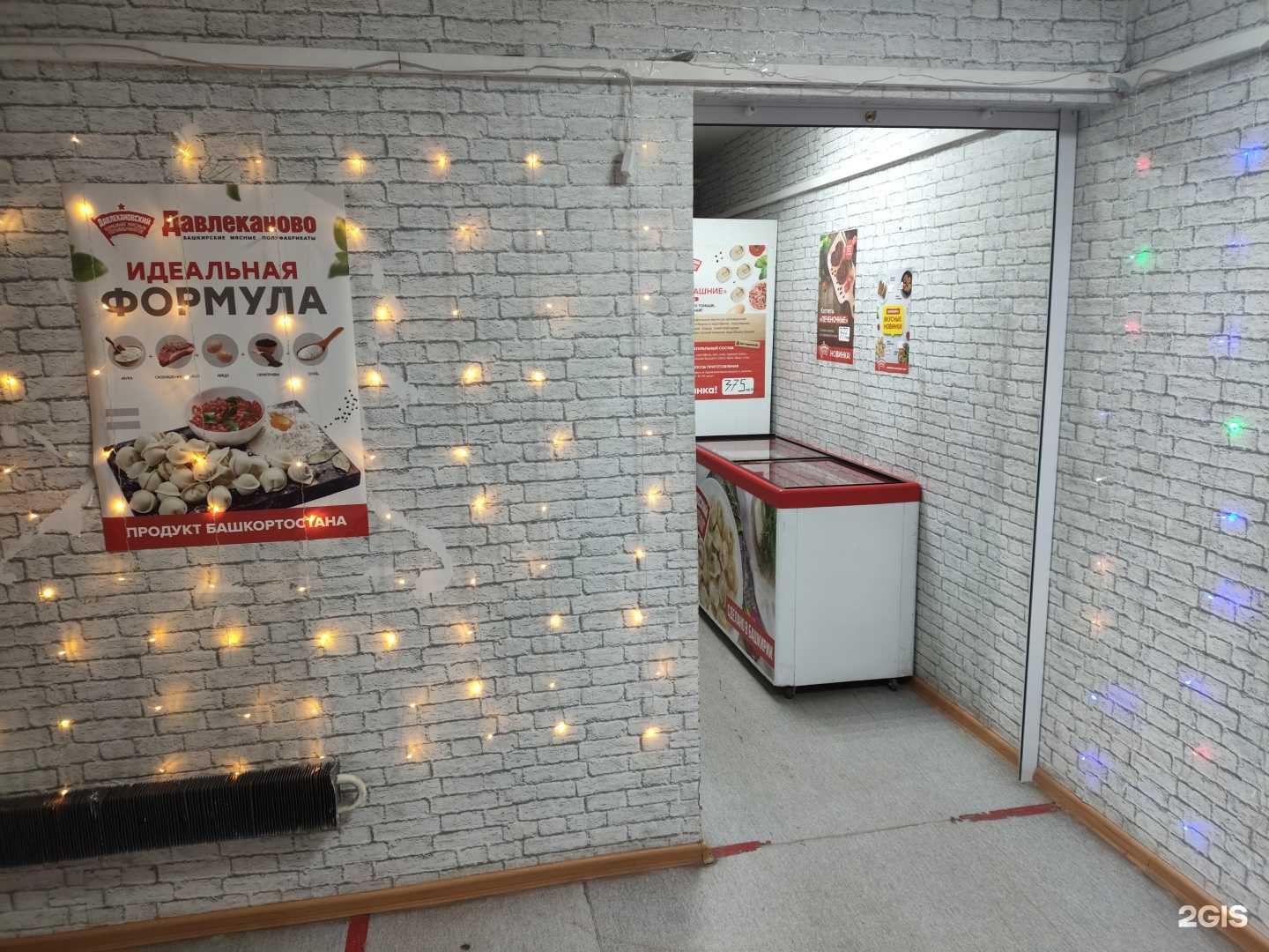 Отзывы на компанию Давлекановский в г. Челябинск c фото