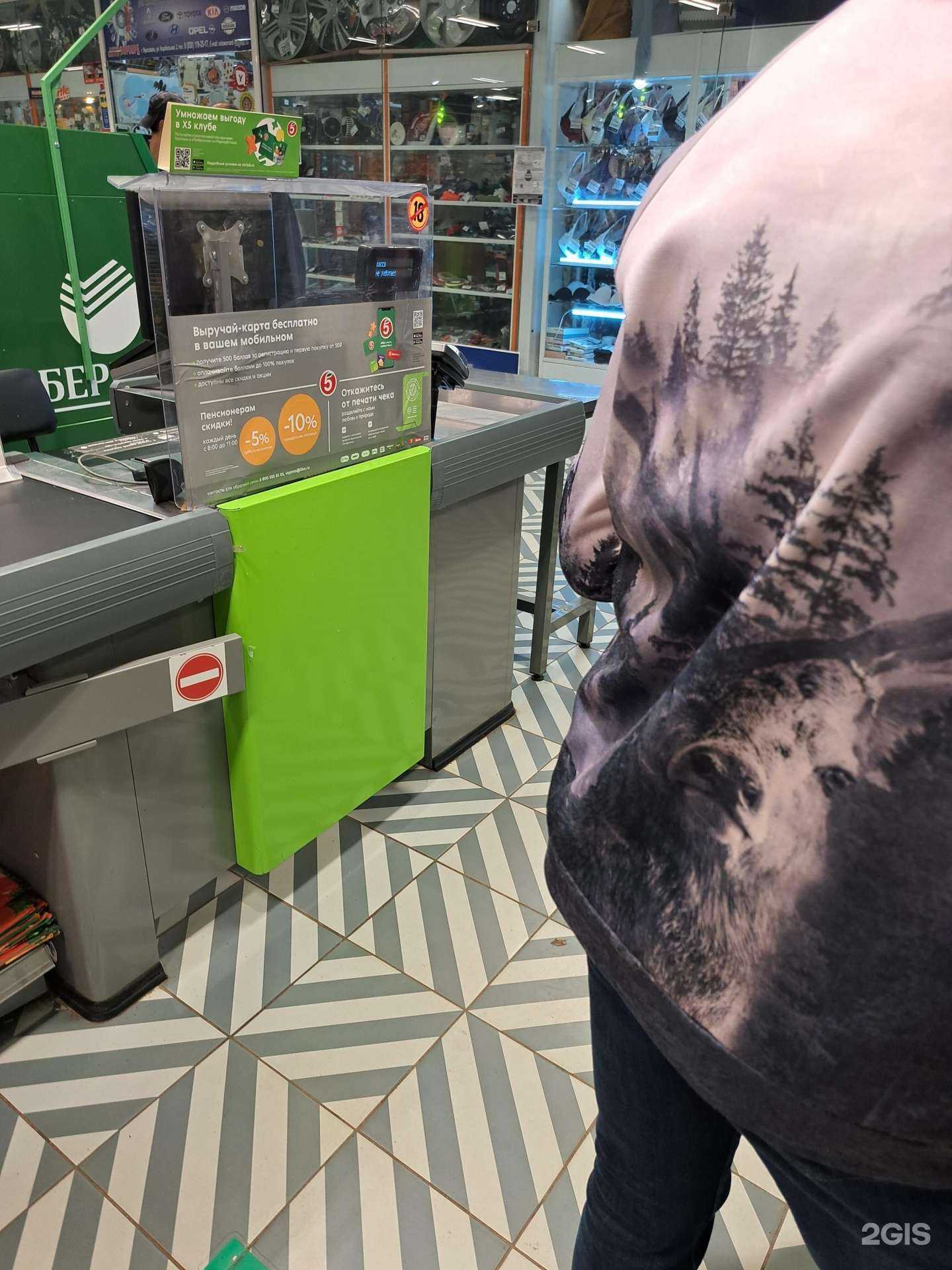 Отзывы на компанию Автофорвард в Ярославле c фото