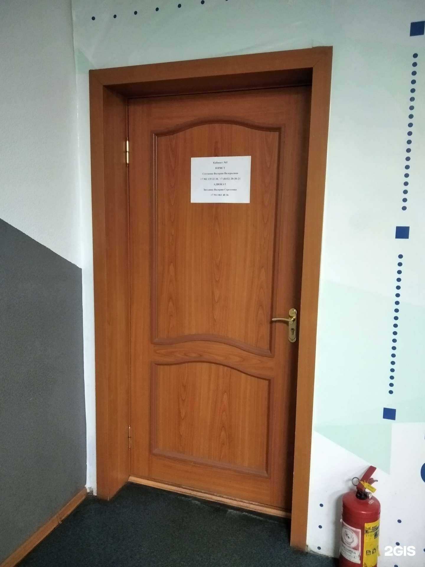 Отзывы на компанию Адвокат Звездина В.С. в Мурманске c фото