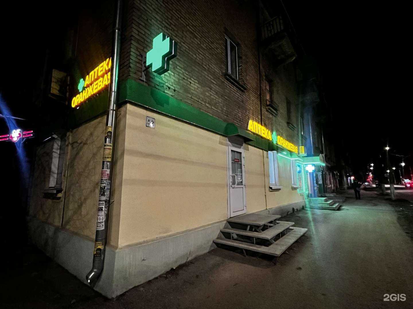 Отзывы на компанию Мелодия здоровья в Рязани c фото