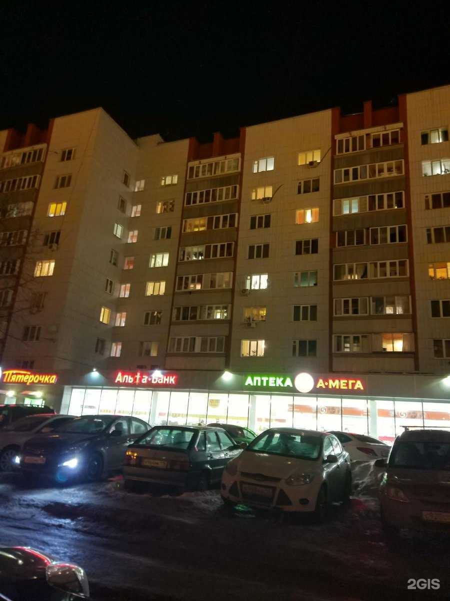 Отзывы на компанию Помидорро в Казани c фото - фотография 2 из 2