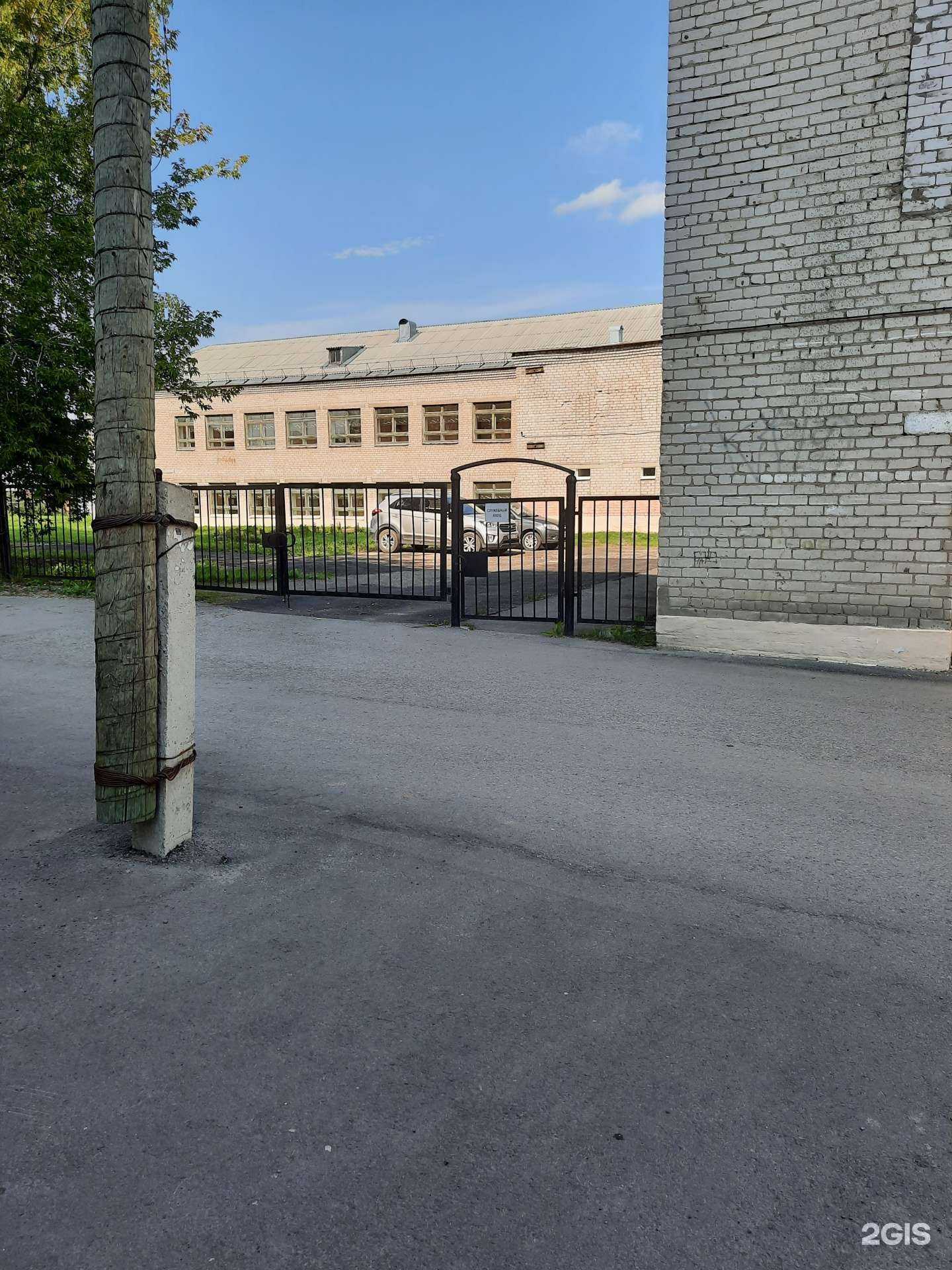 Отзывы на компанию Вечерняя школа в Березниках c фото