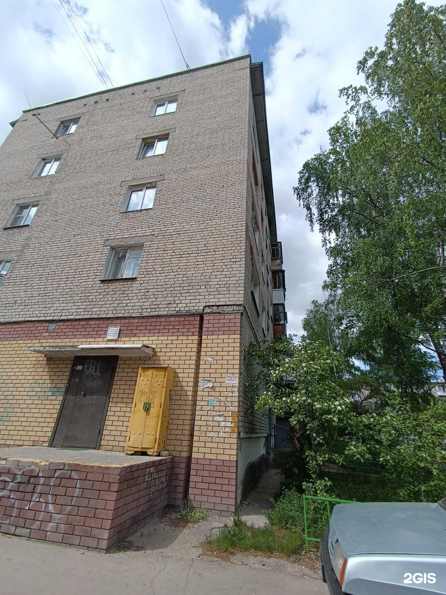 Отзывы на компанию Виталина в Дзержинске c фото - фотография 2 из 2