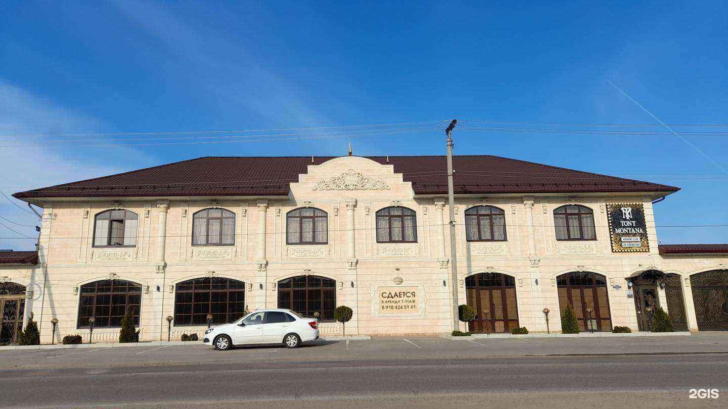 Отзывы на компанию Гиппократ в г. Майкоп c фото