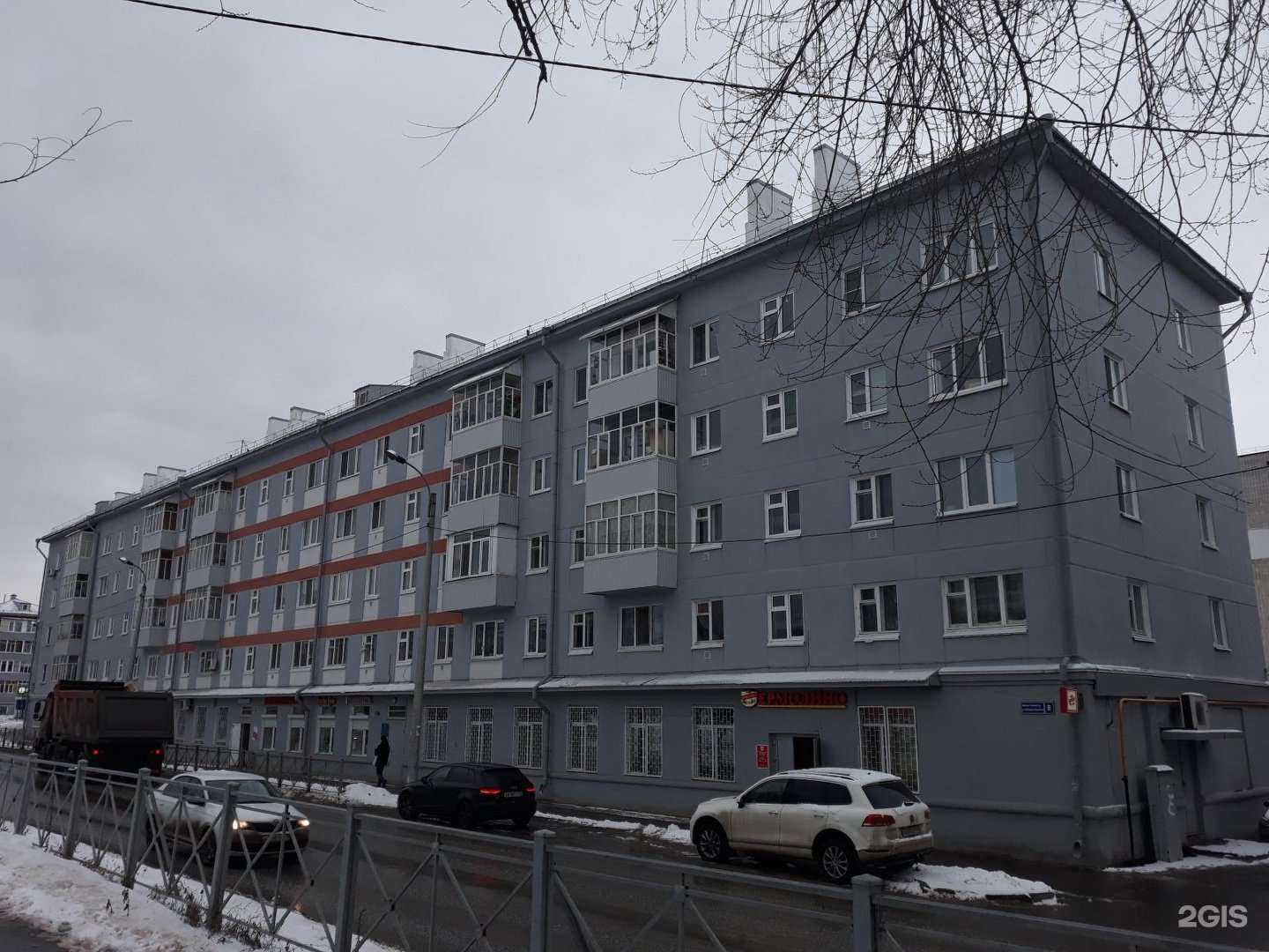 Отзывы на компанию Бэйби бум в Казани c фото - фотография 2 из 2