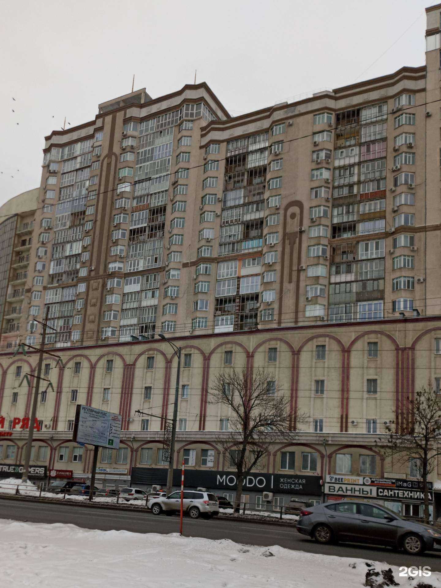 Отзывы на компанию Станцуй в Самаре c фото - фотография 2 из 2