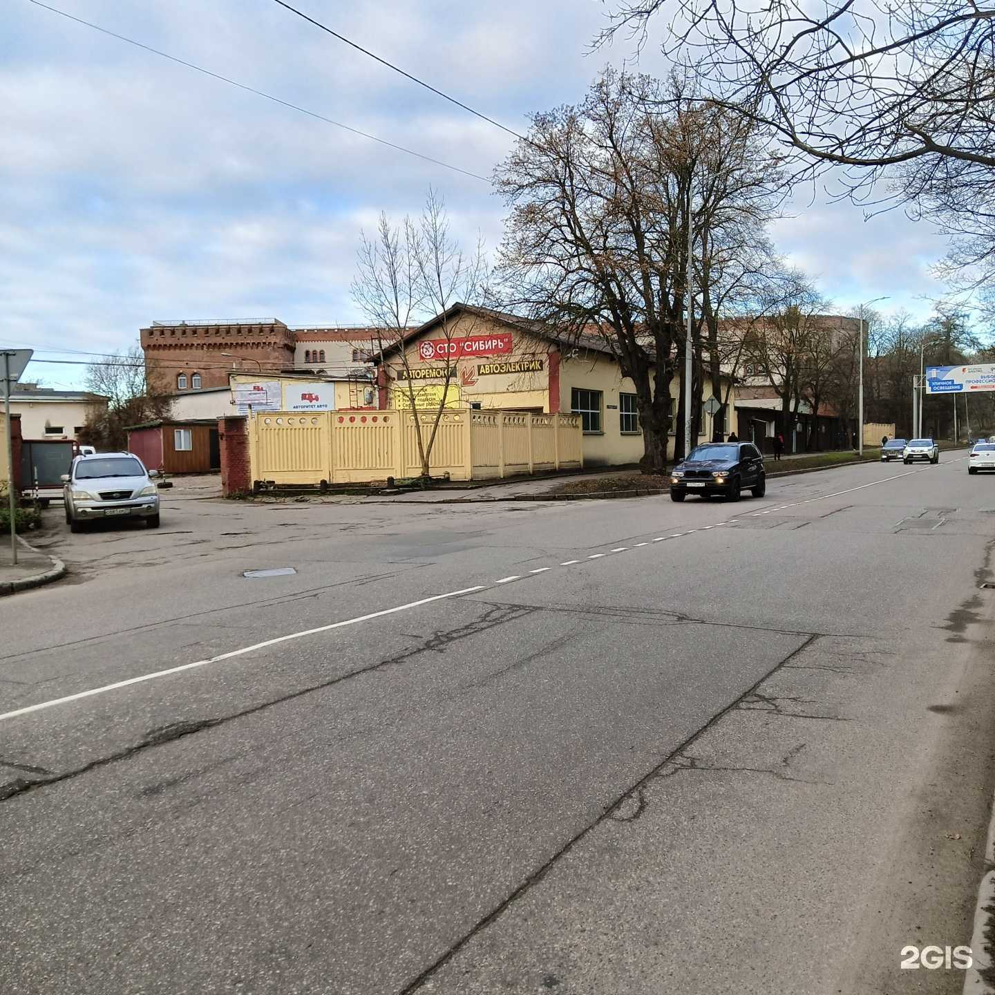 Отзывы на компанию Сибирь в Калининграде c фото